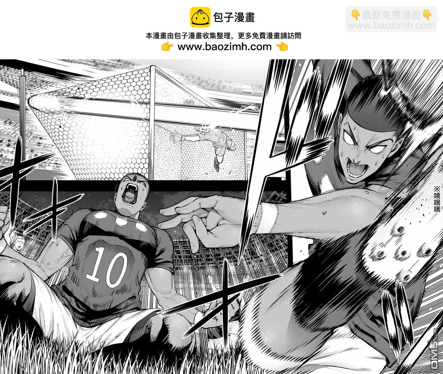 小手指君別碰我 - 第103話 - 2