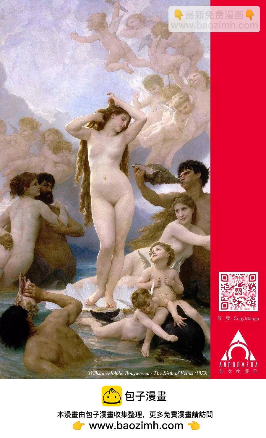 小手指君別碰我 - 第13話 - 3