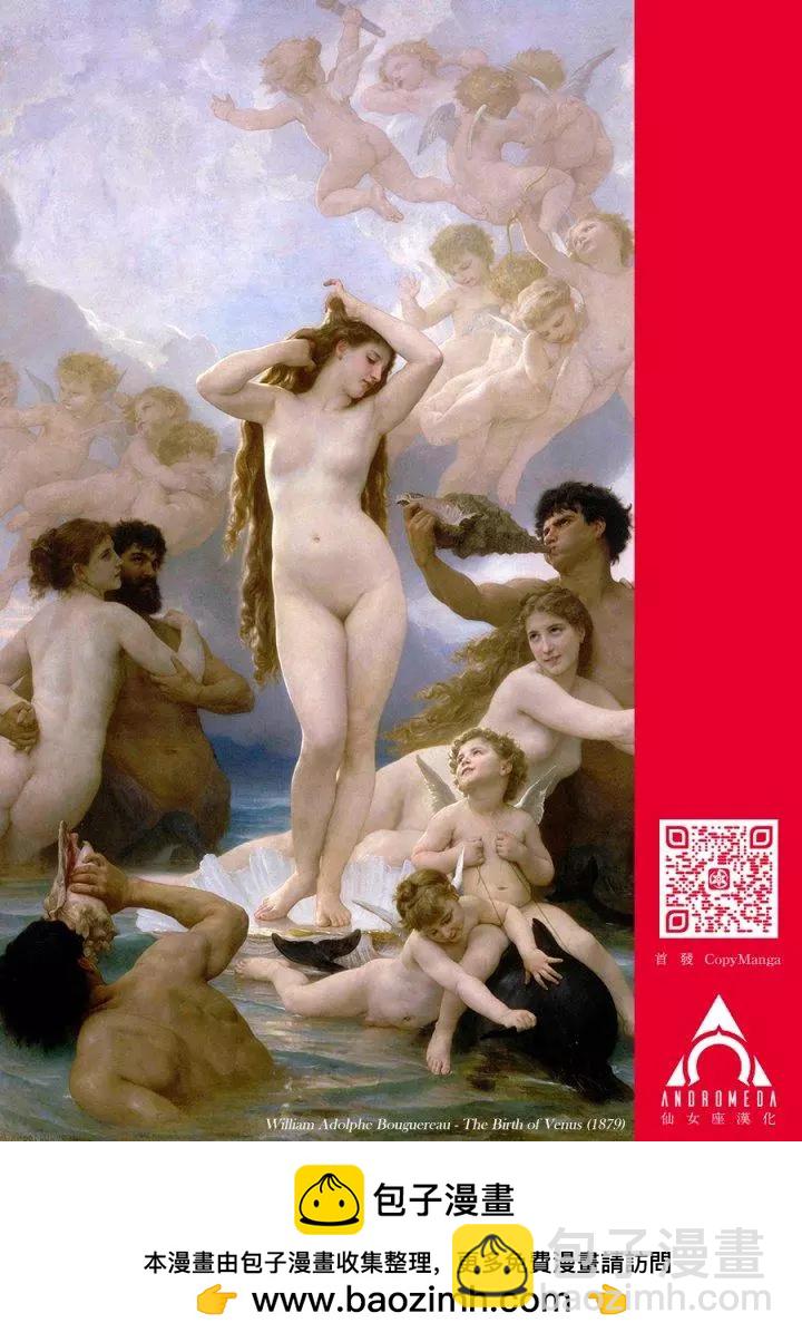 小手指君別碰我 - 第二卷番外 - 2