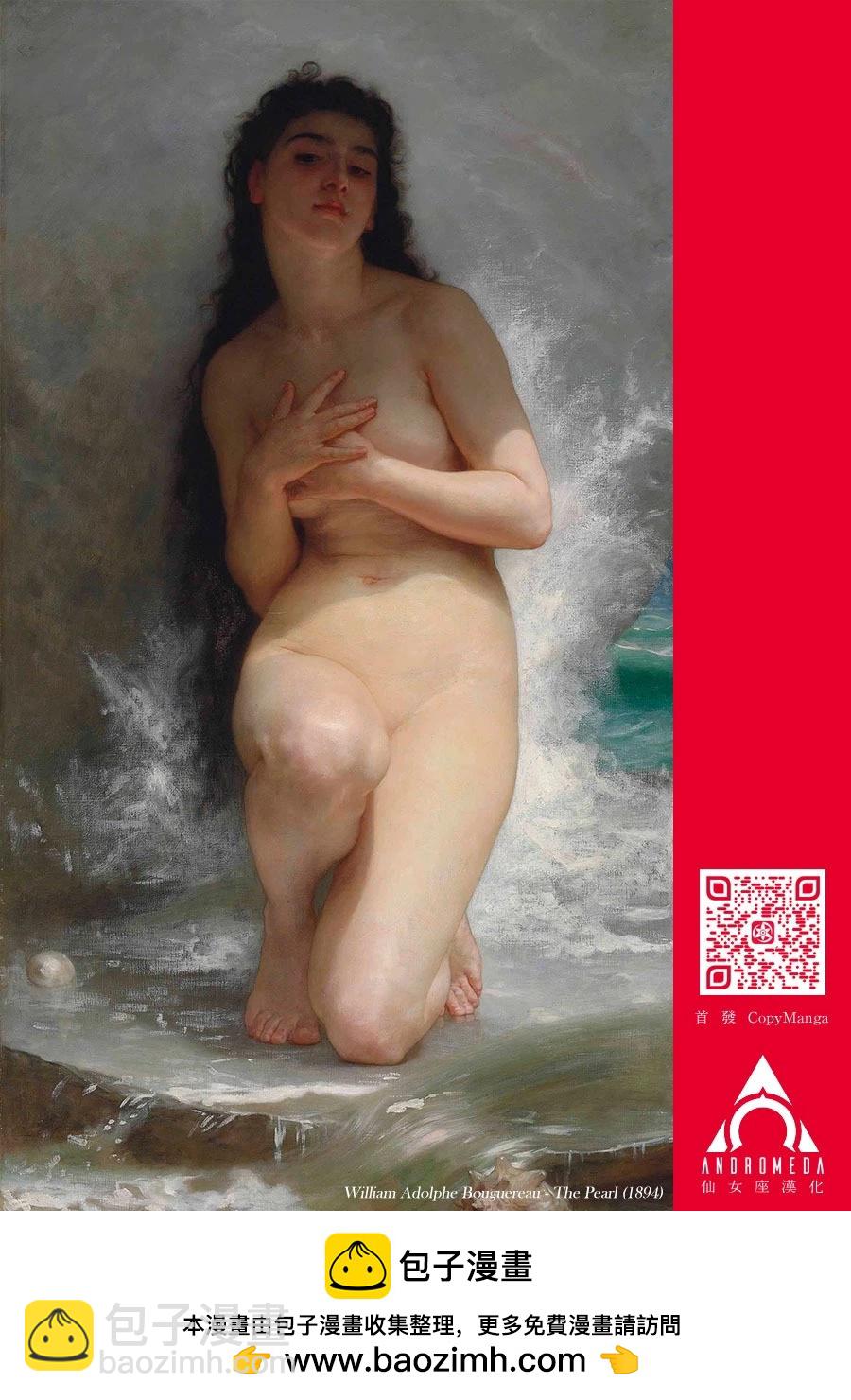 小手指君別碰我 - 第34話 - 1