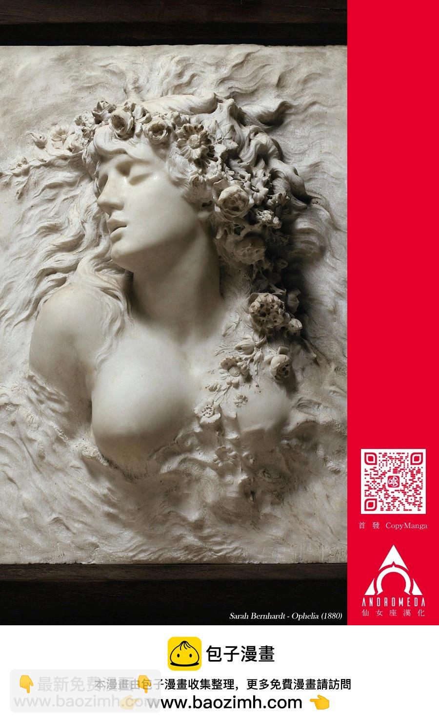 小手指君別碰我 - 第42話 - 3