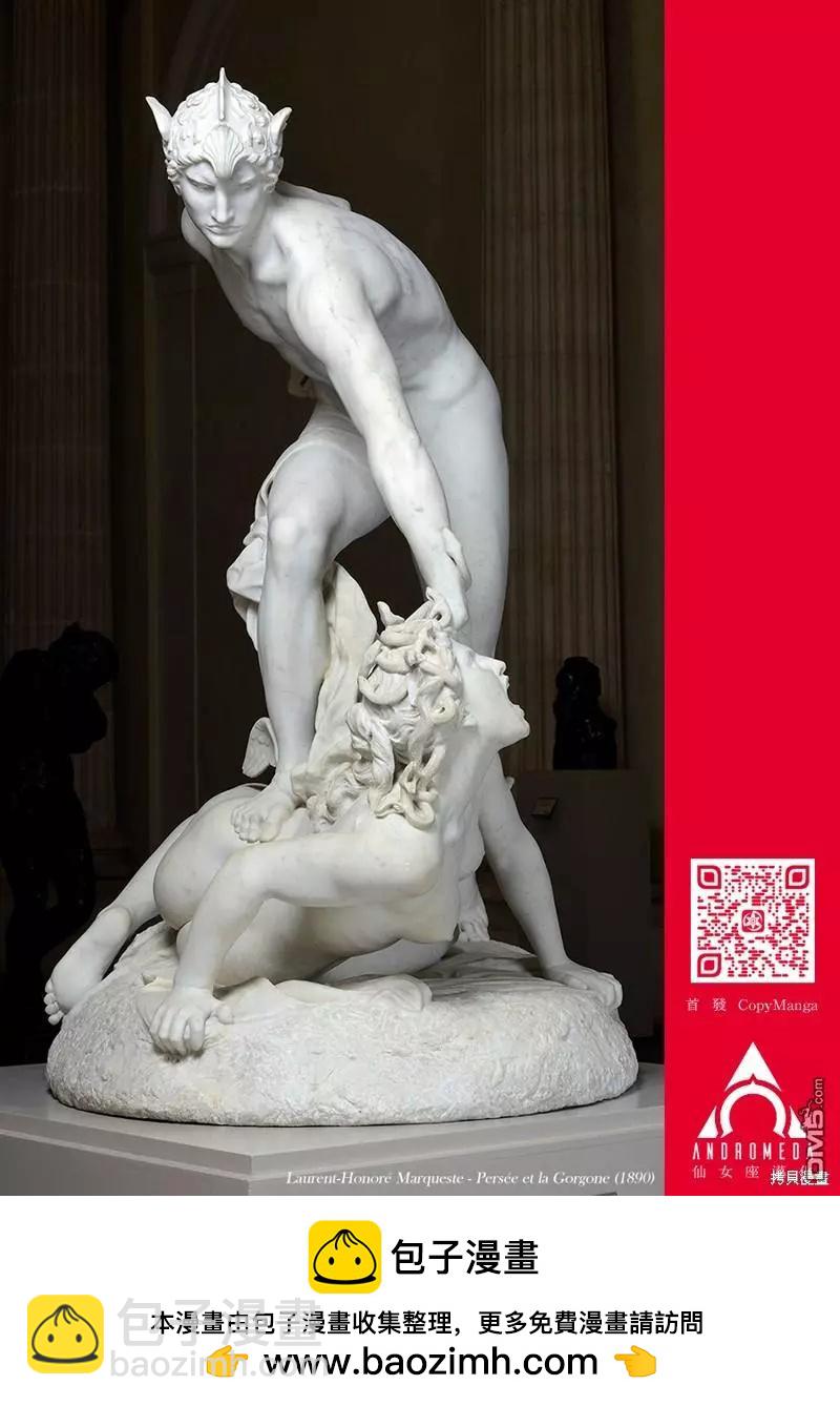 小手指君別碰我 - 第44話 - 3