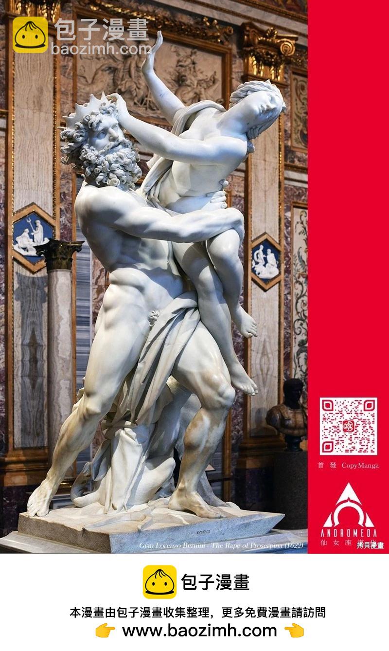 小手指君別碰我 - 第48話 - 3