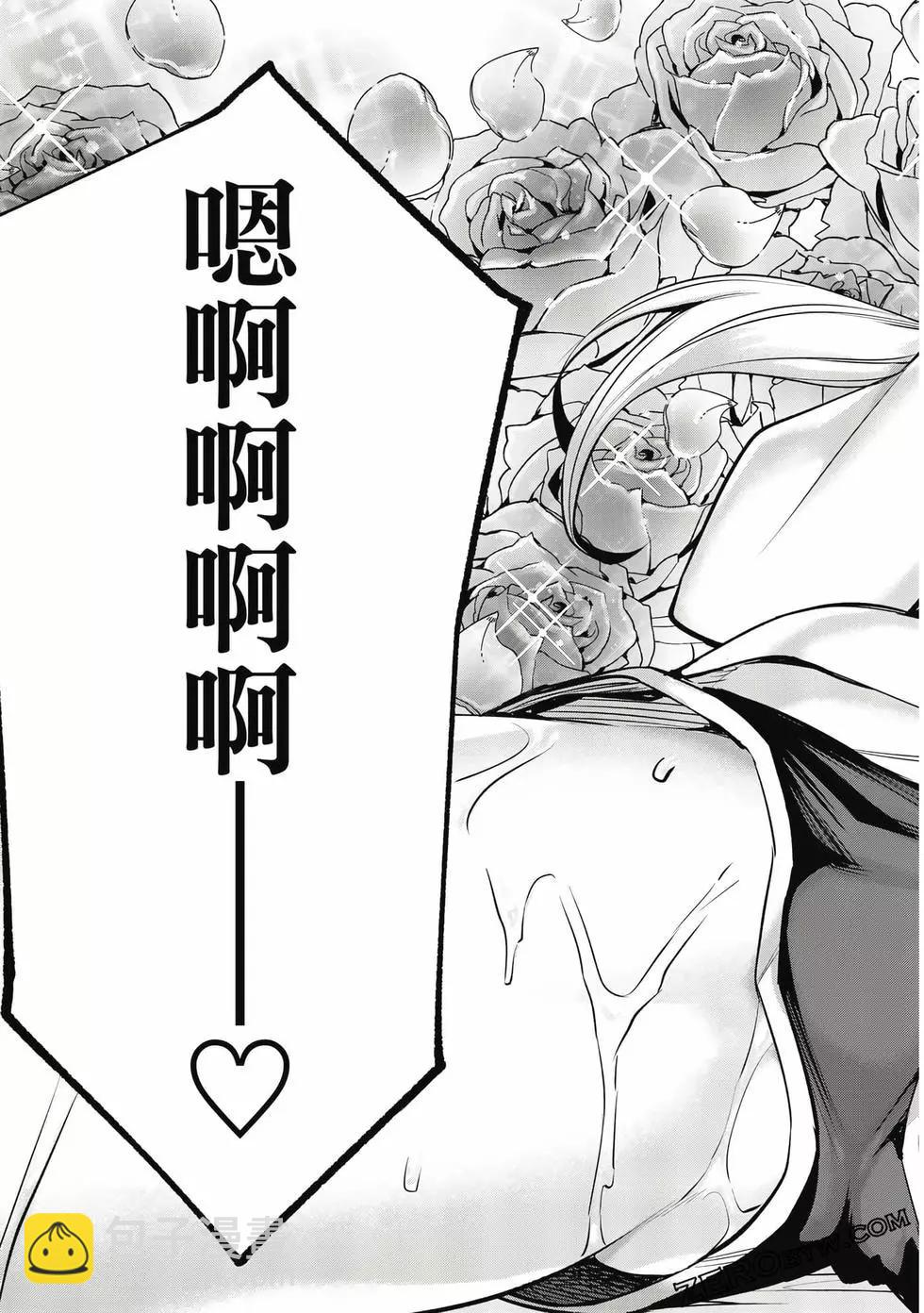 小手指君別碰我 - 第01卷(1/4) - 4