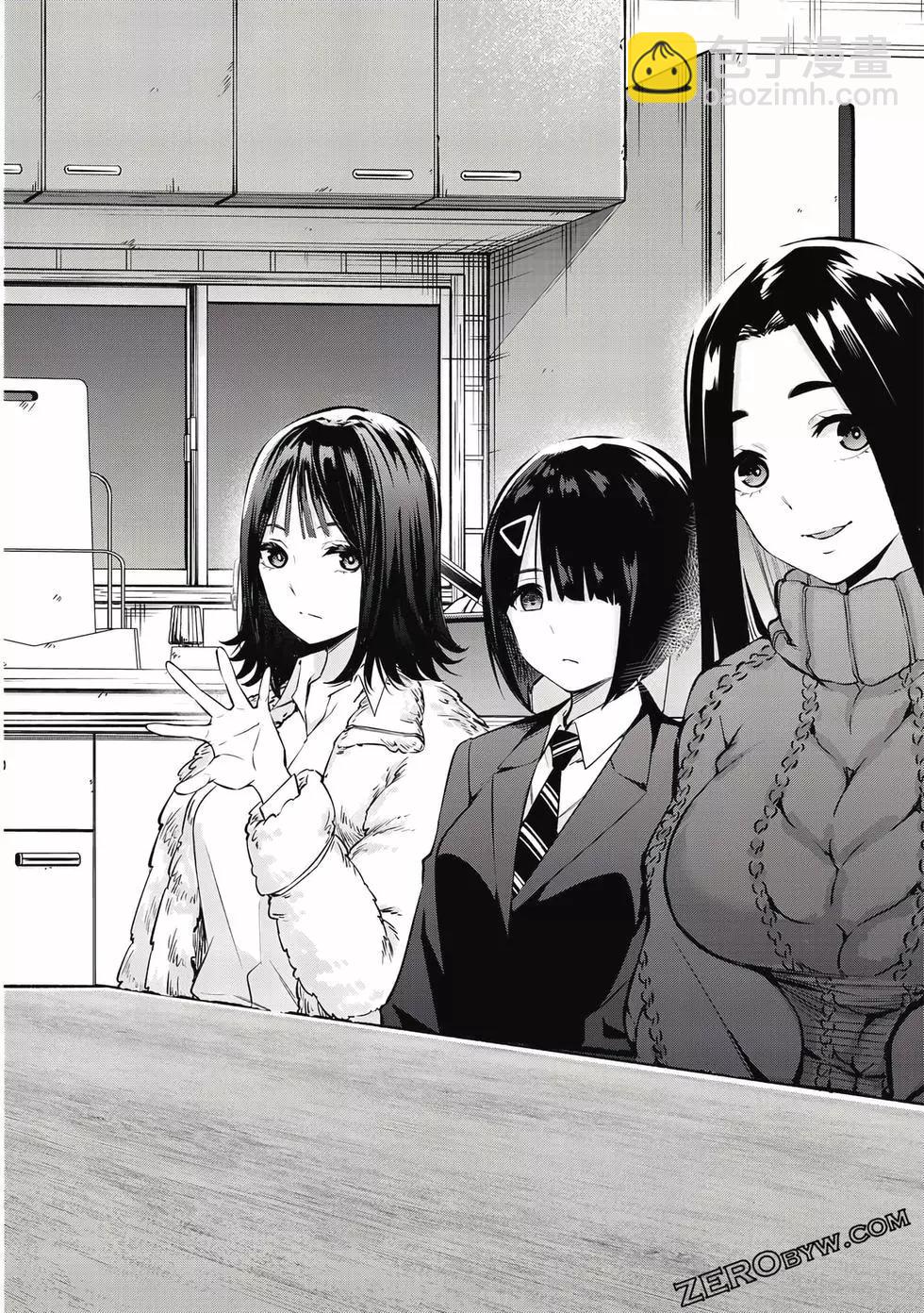 小手指君別碰我 - 第01卷(2/4) - 7