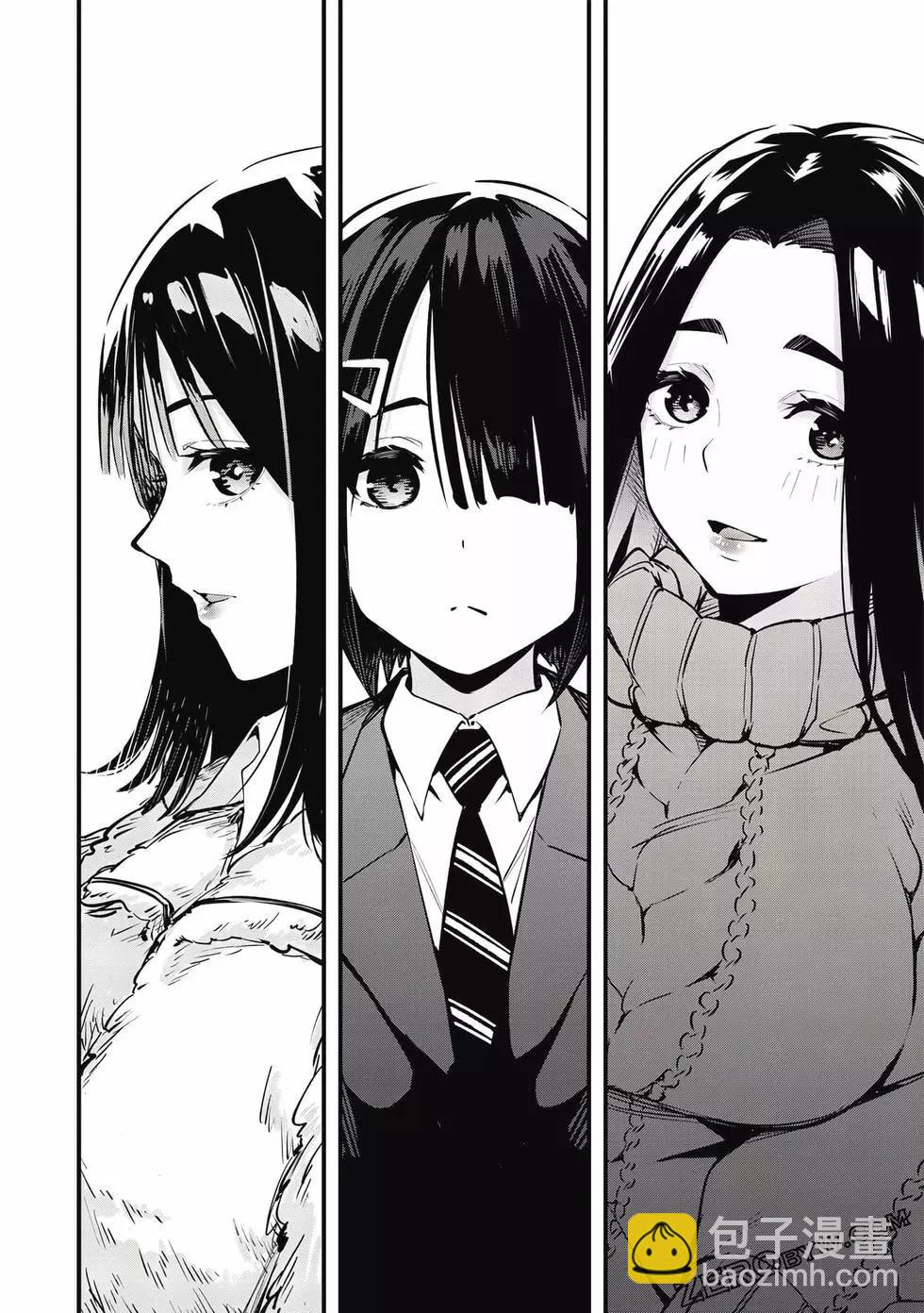 小手指君別碰我 - 第01卷(2/4) - 1