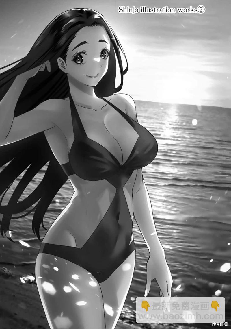 小手指君別碰我 - 05卷番外 - 1