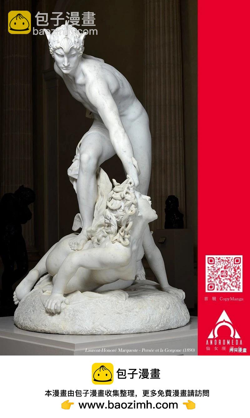 小手指君別碰我 - 05卷番外 - 5