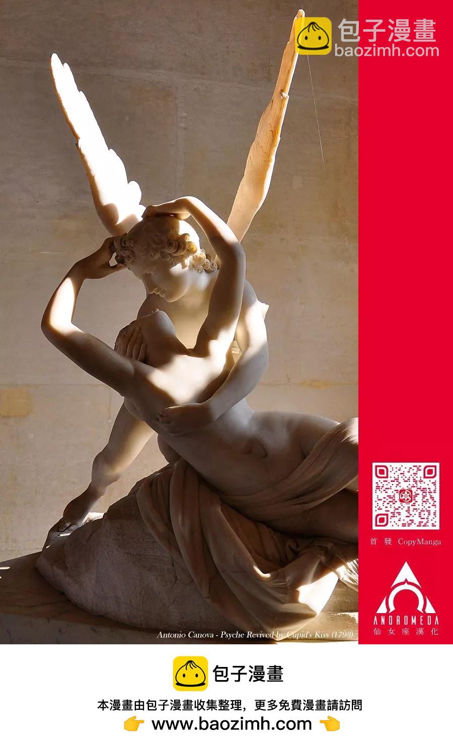 小手指君別碰我 - 第七卷番外 - 3