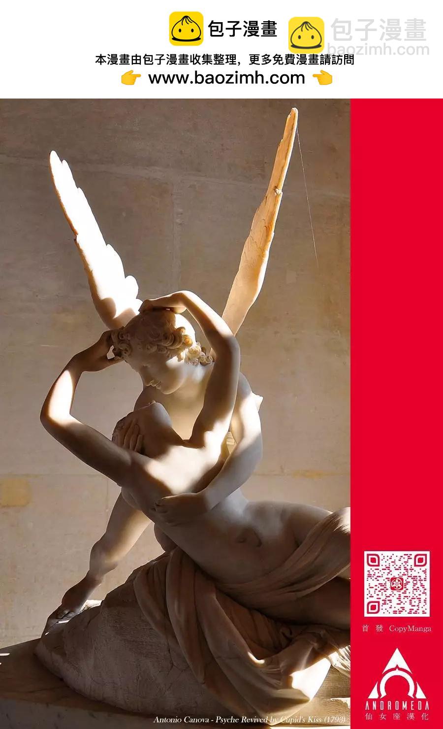 小手指君別碰我 - 第75話 - 1