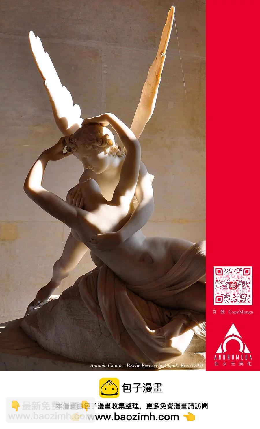 小手指君別碰我 - 第77話 - 1