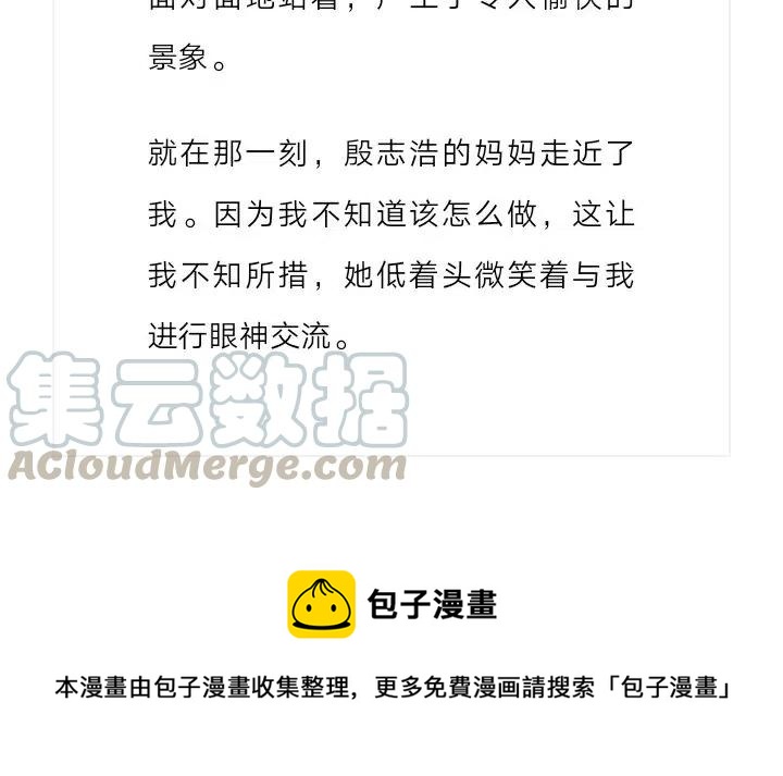 小說版元素法則 - 第226章 - 1