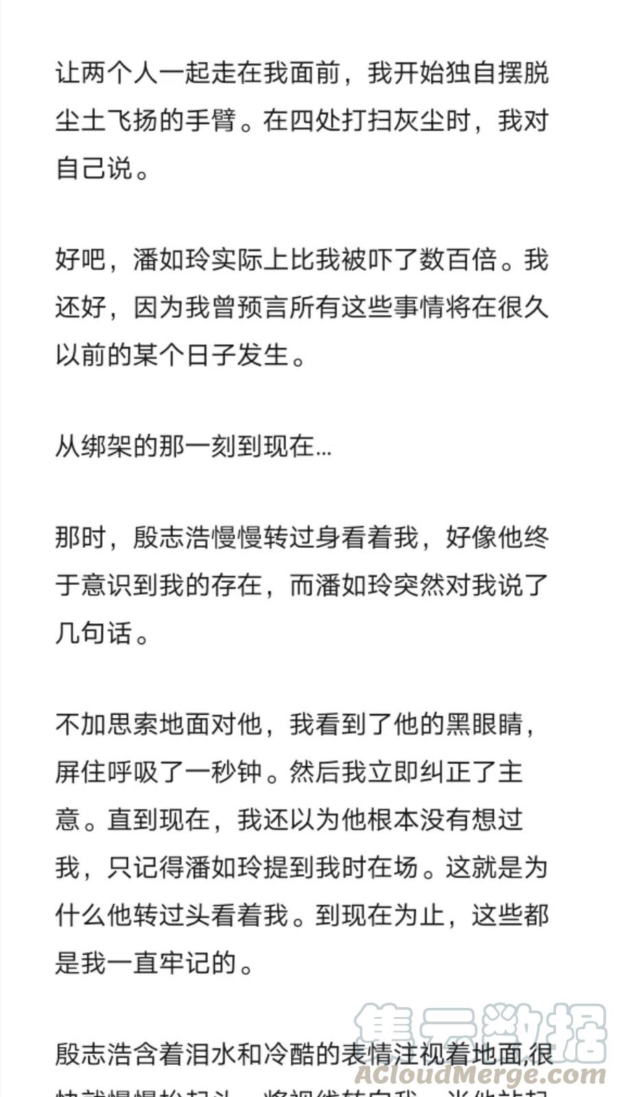 小說版元素法則 - 第274章 - 1