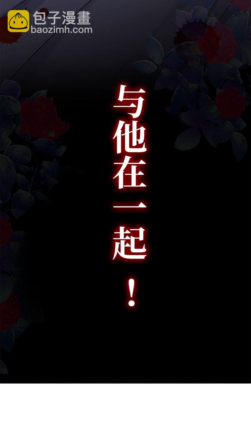 序章 预告-第1话