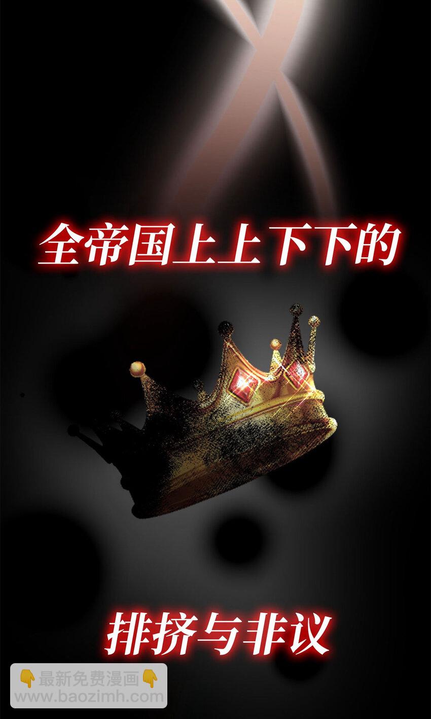 序章 预告-第1话