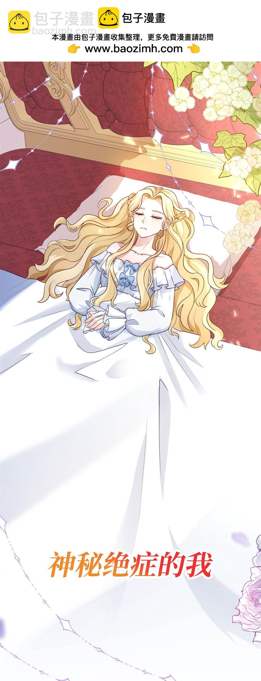 序章 预告-第1话