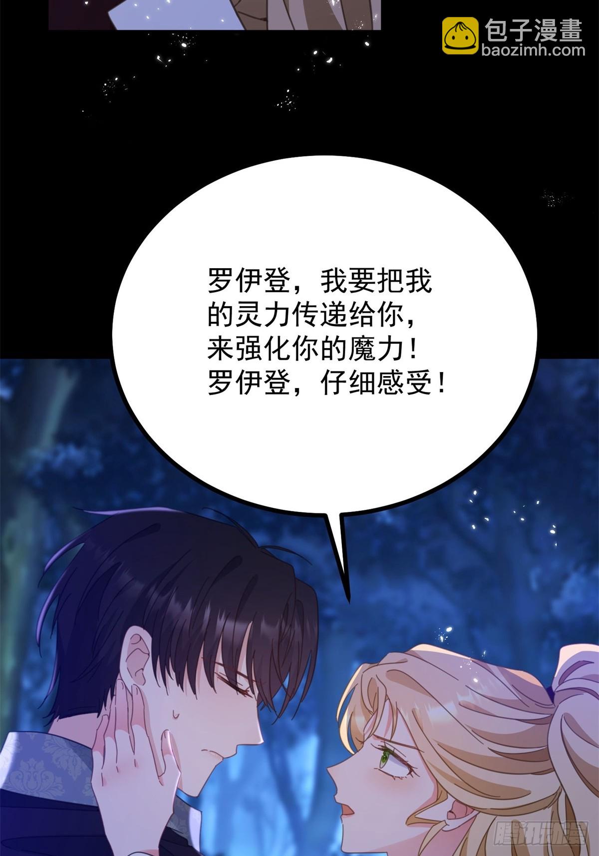 第100话 狗急跳墙-第101话