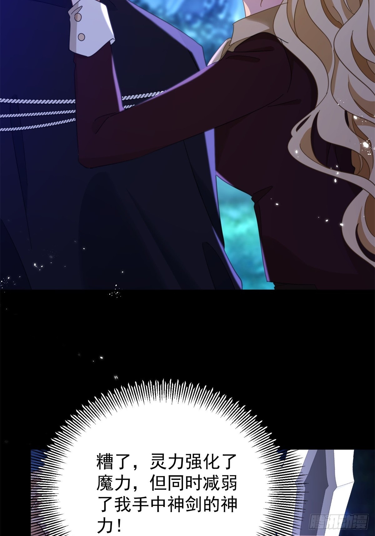 第100话 狗急跳墙-第101话