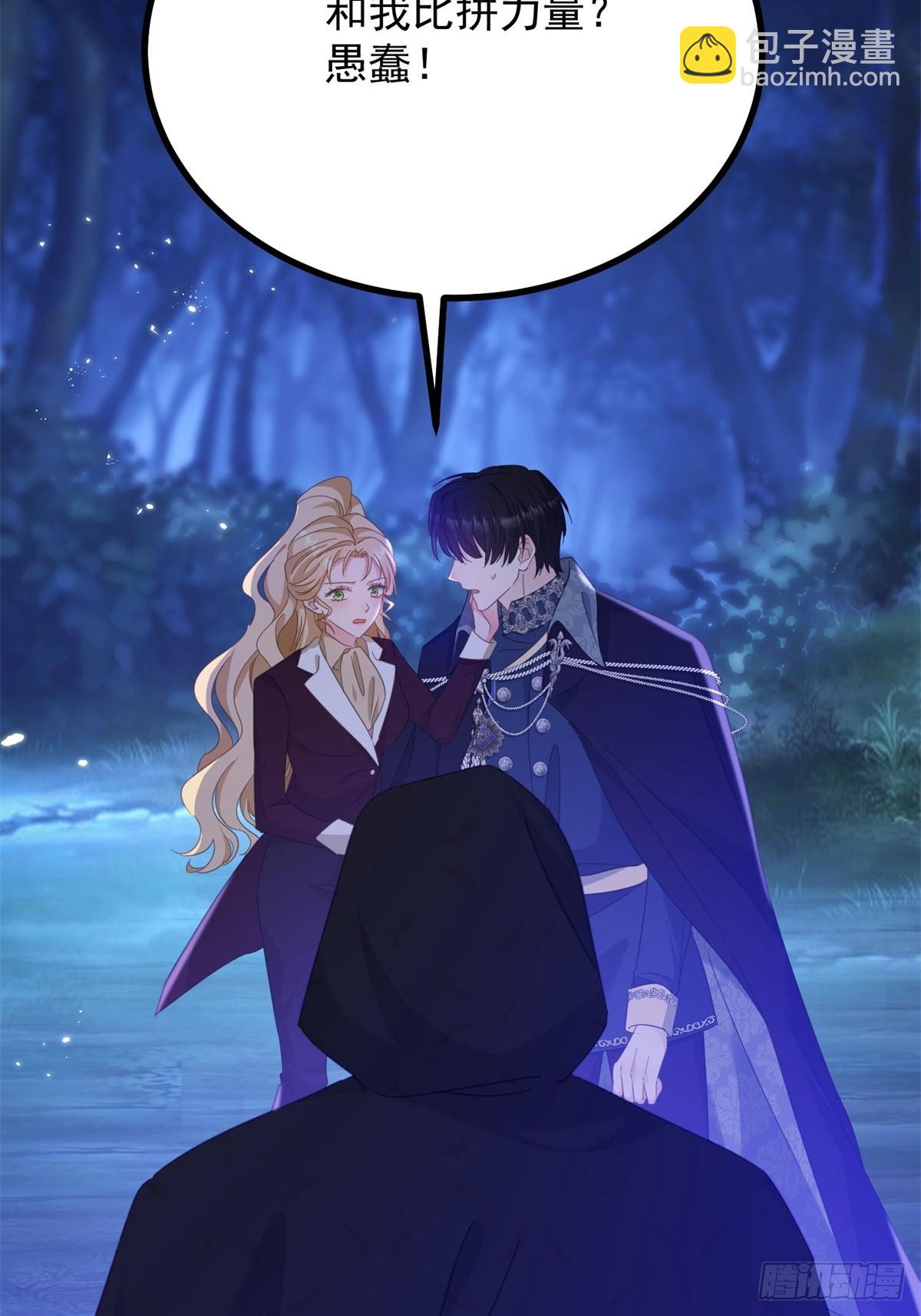 第100话 狗急跳墙-第101话