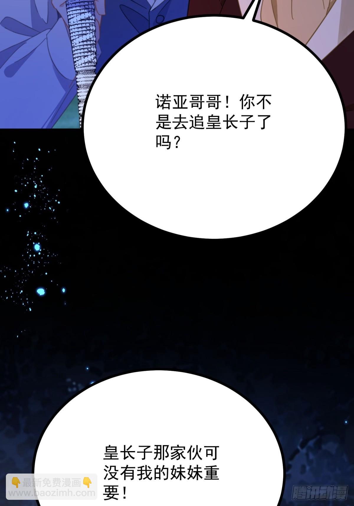 第100话 狗急跳墙-第101话