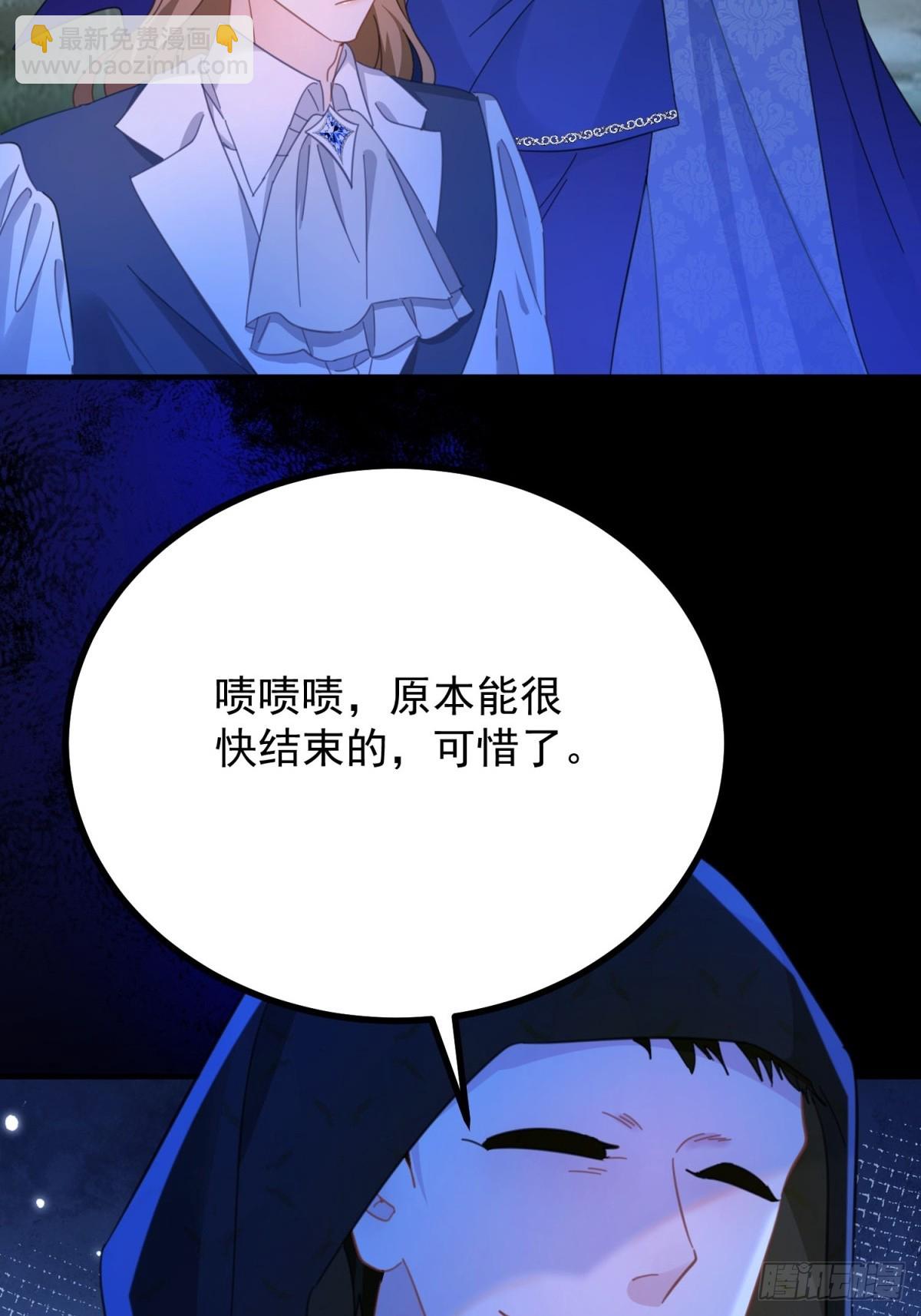 第100话 狗急跳墙-第101话