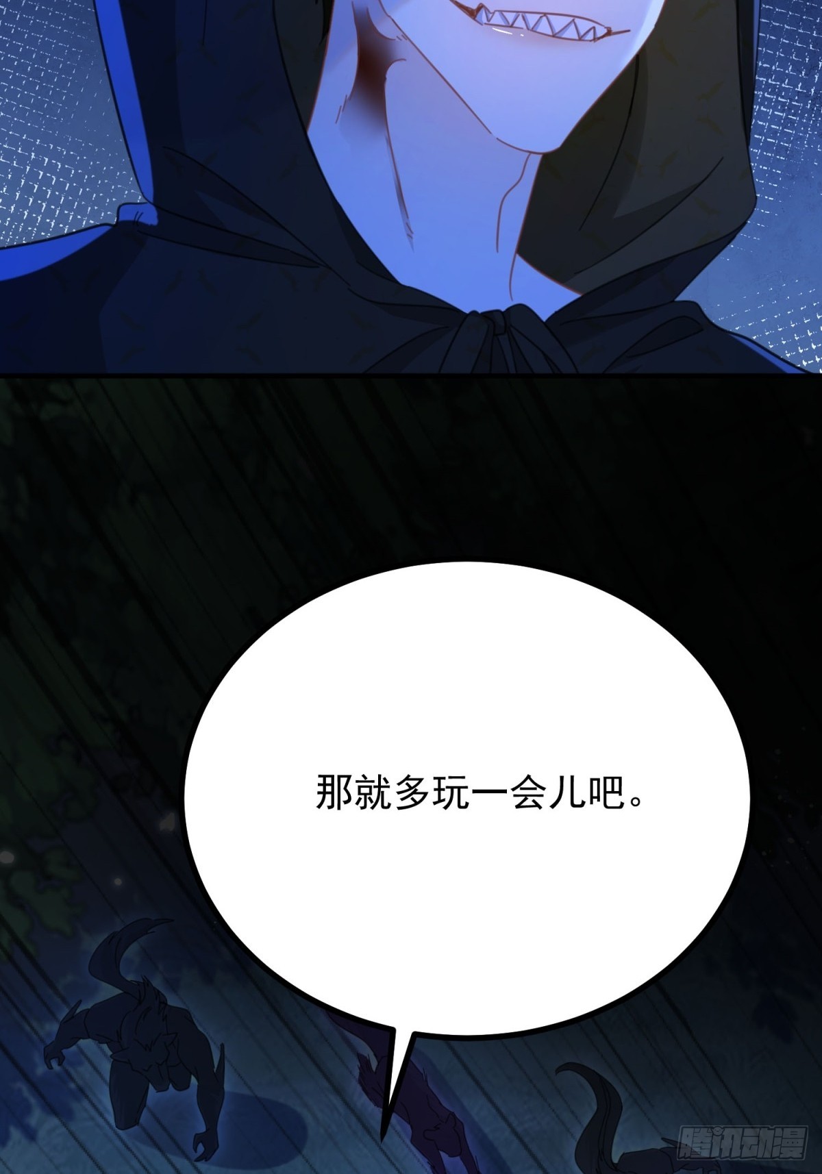 第100话 狗急跳墙-第101话