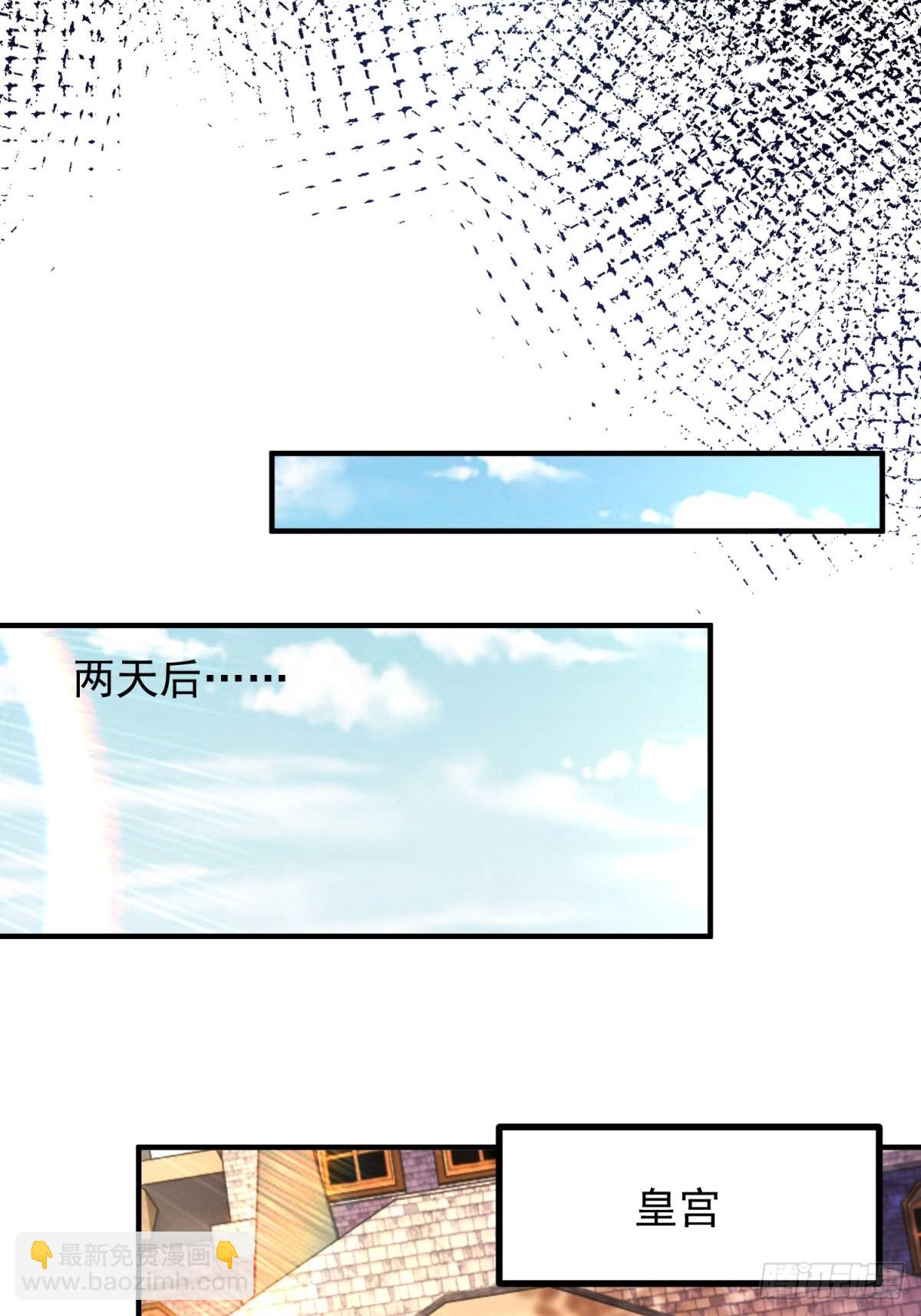 第100话 狗急跳墙-第101话