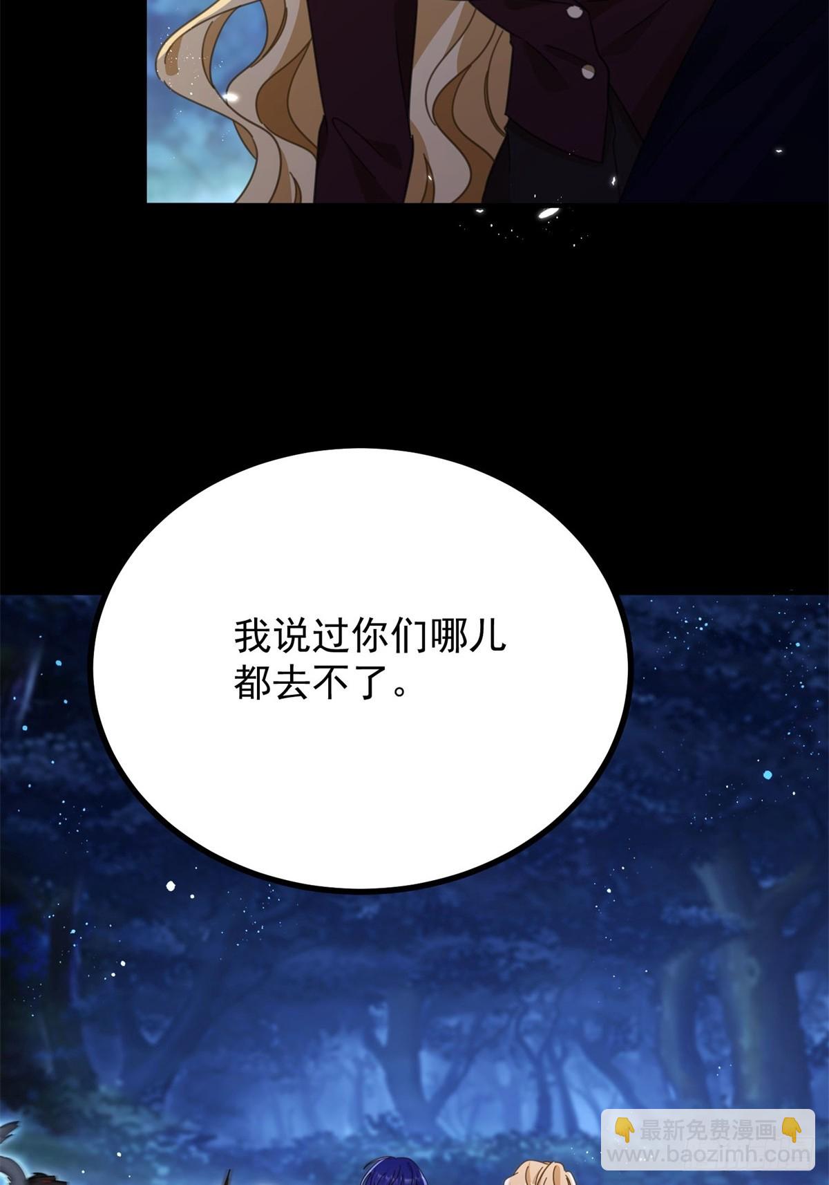 第100话 狗急跳墙-第101话