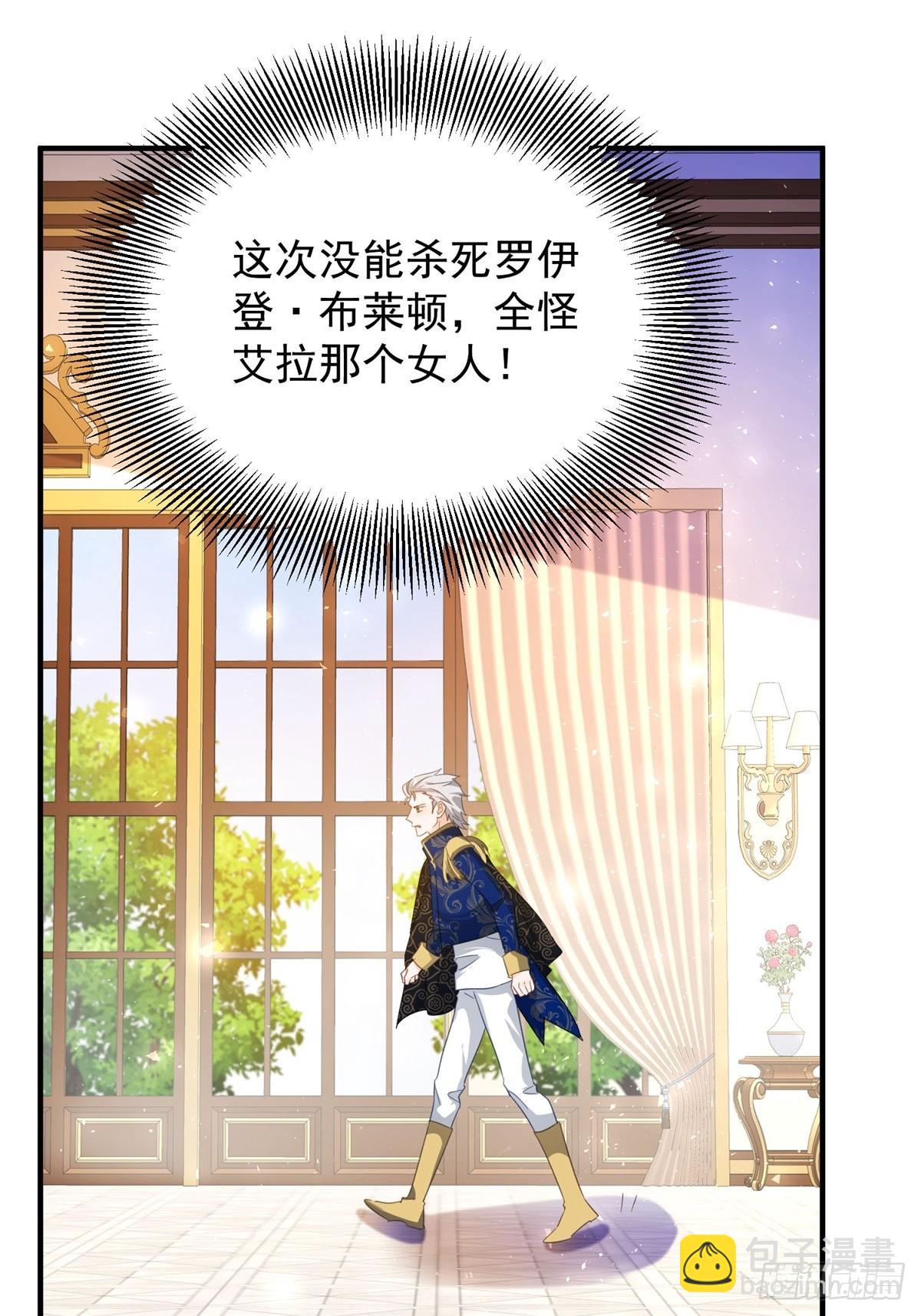 第100话 狗急跳墙-第101话