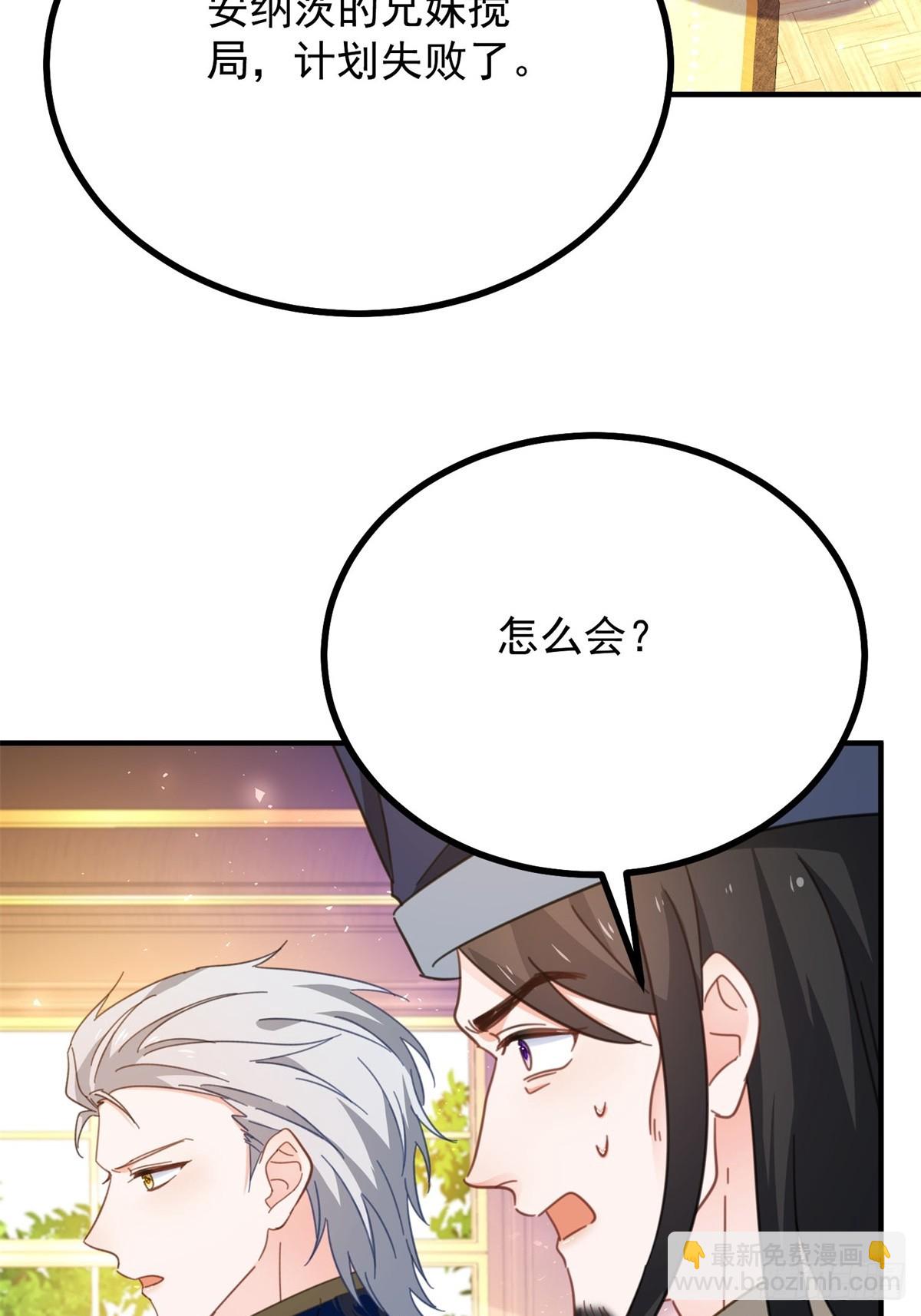 第100话 狗急跳墙-第101话