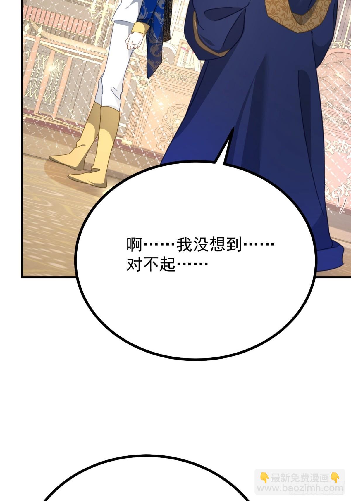 第100话 狗急跳墙-第101话