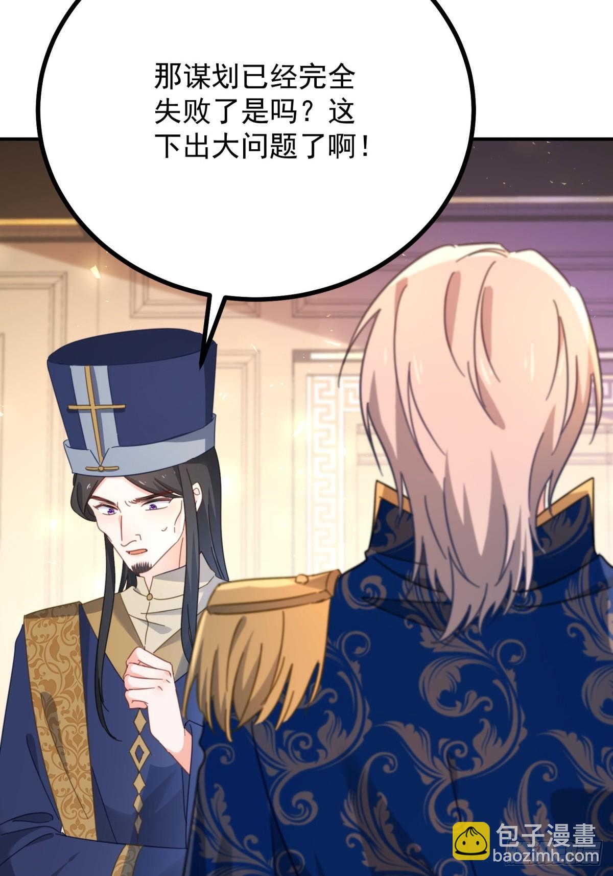 第100话 狗急跳墙-第101话