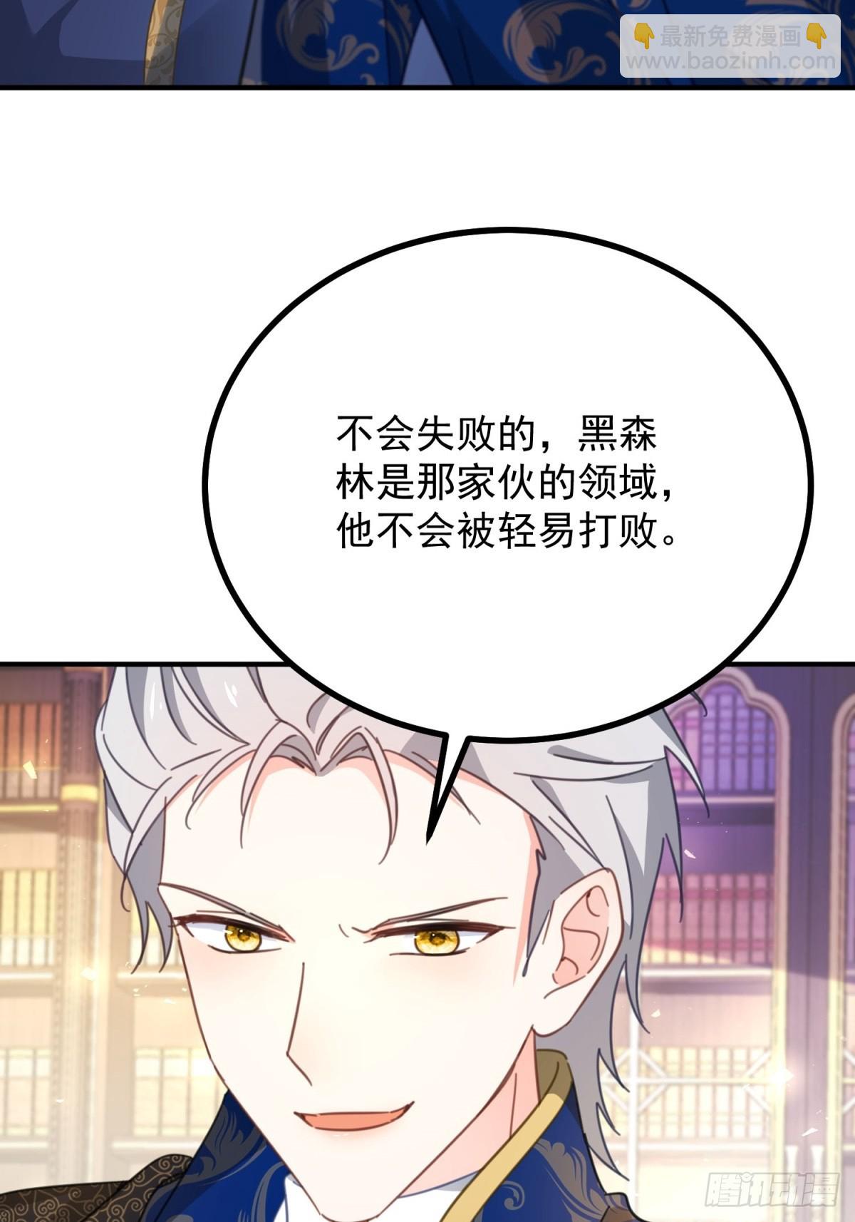 第100话 狗急跳墙-第101话