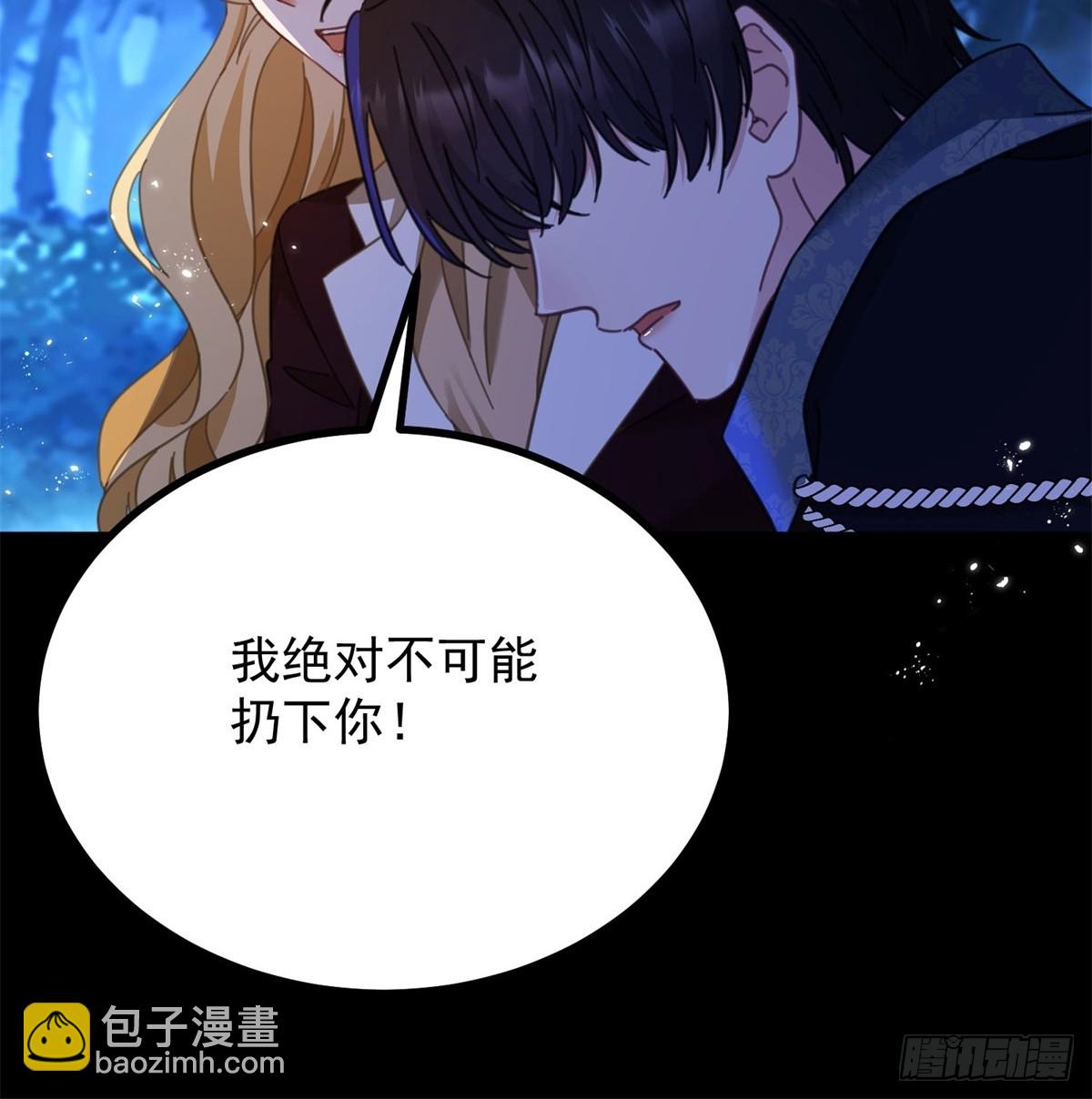 第100话 狗急跳墙-第101话