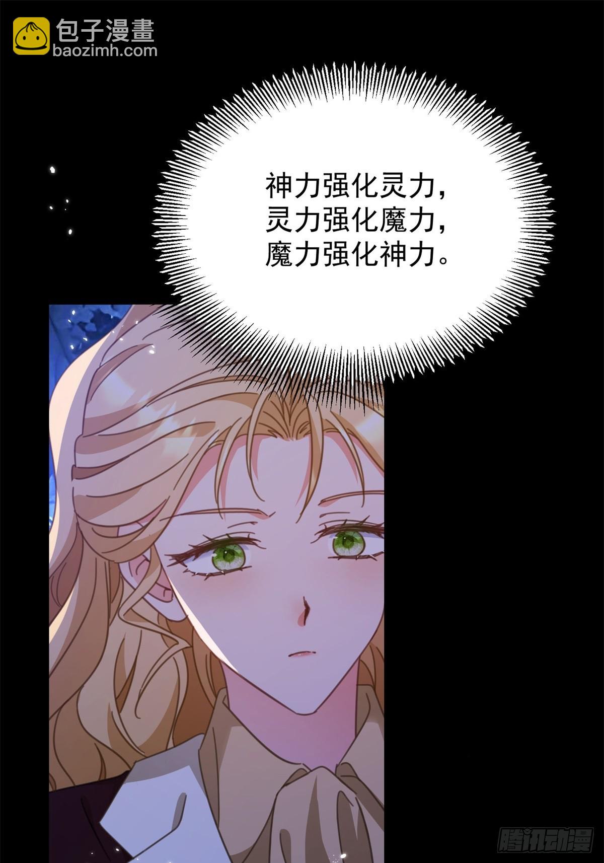 第100话 狗急跳墙-第101话