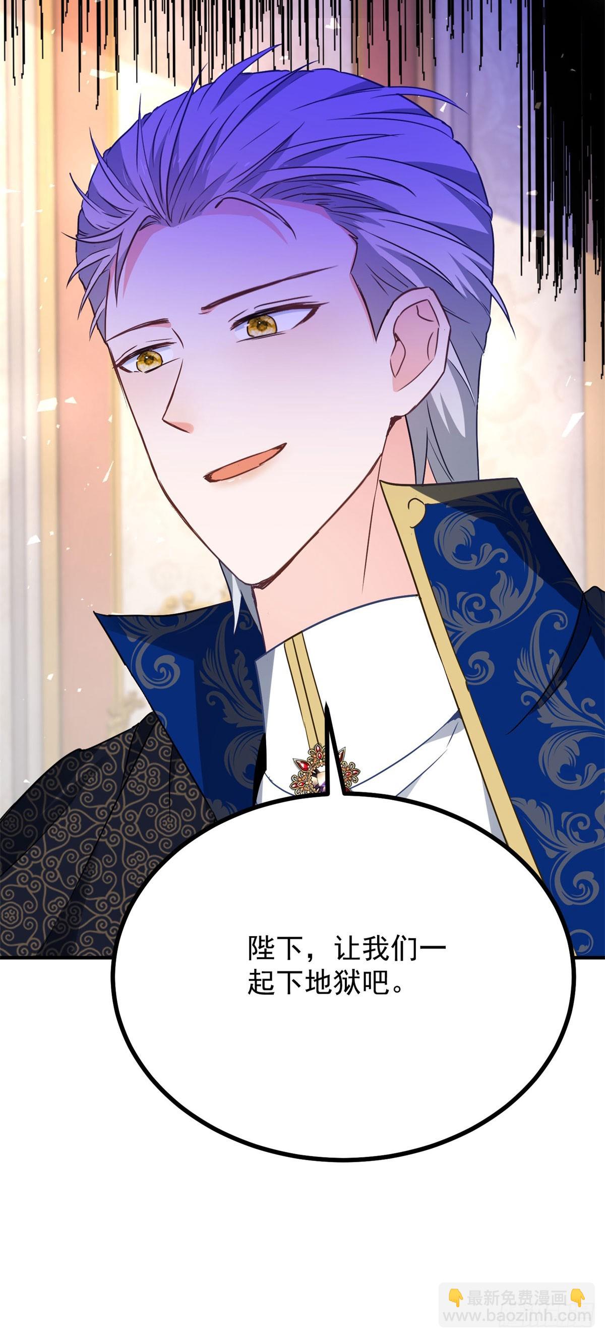 第102话 行刺-第103话