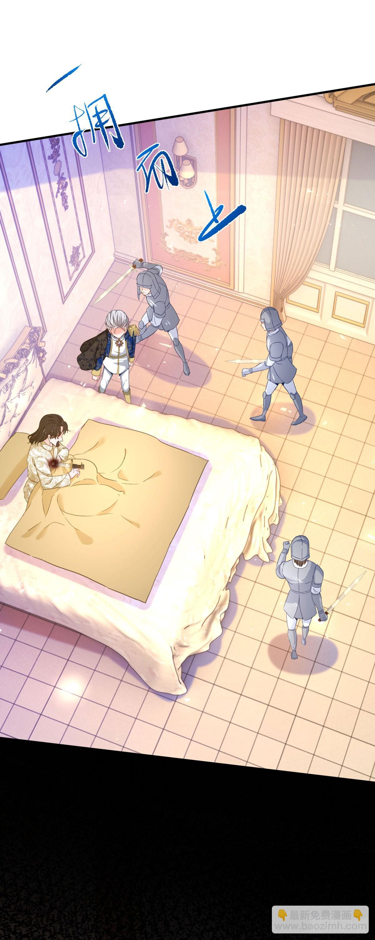 第102话 行刺-第103话