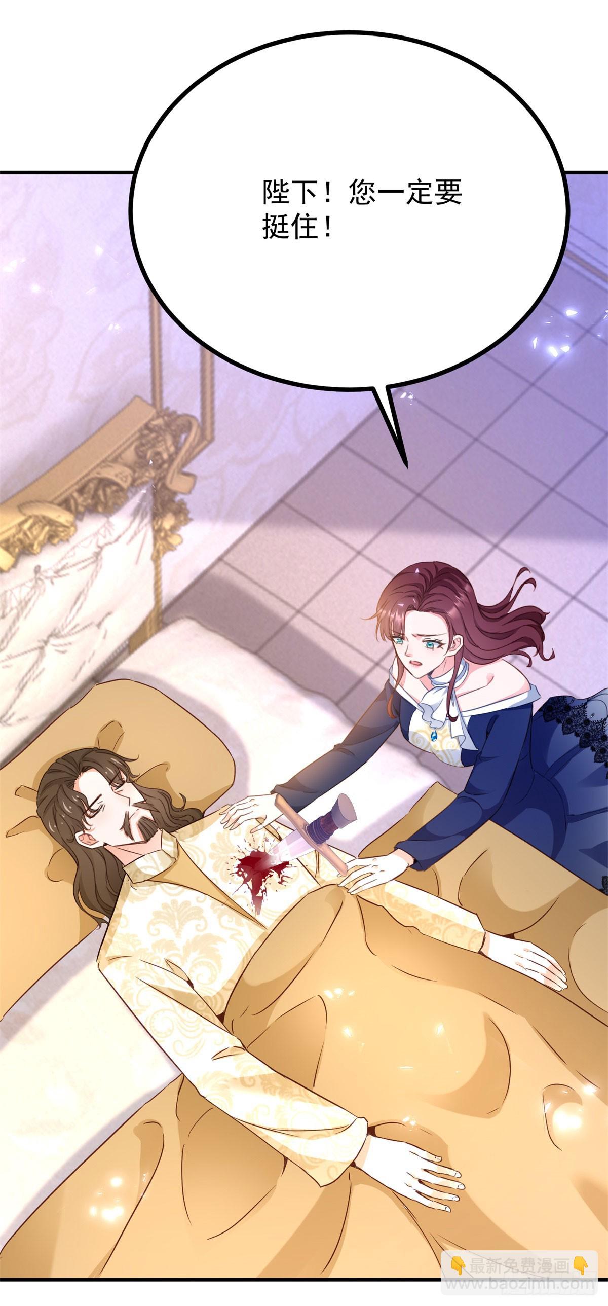 第102话 行刺-第103话