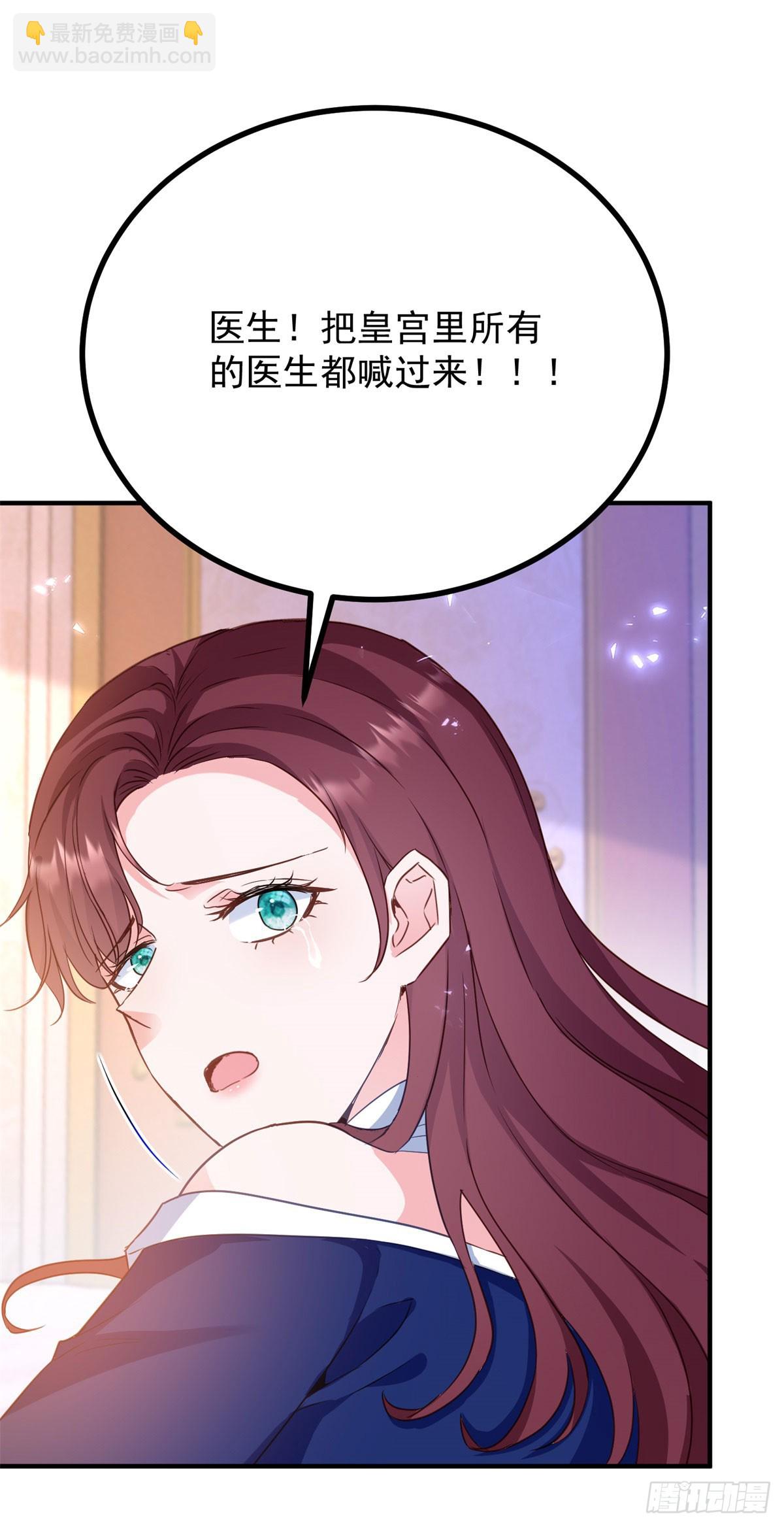 第102话 行刺-第103话