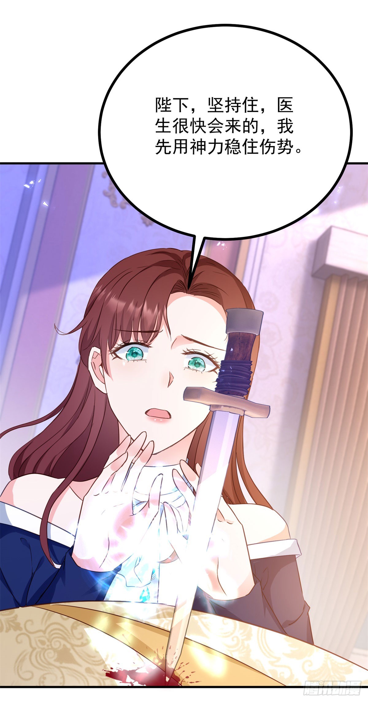 第102话 行刺-第103话