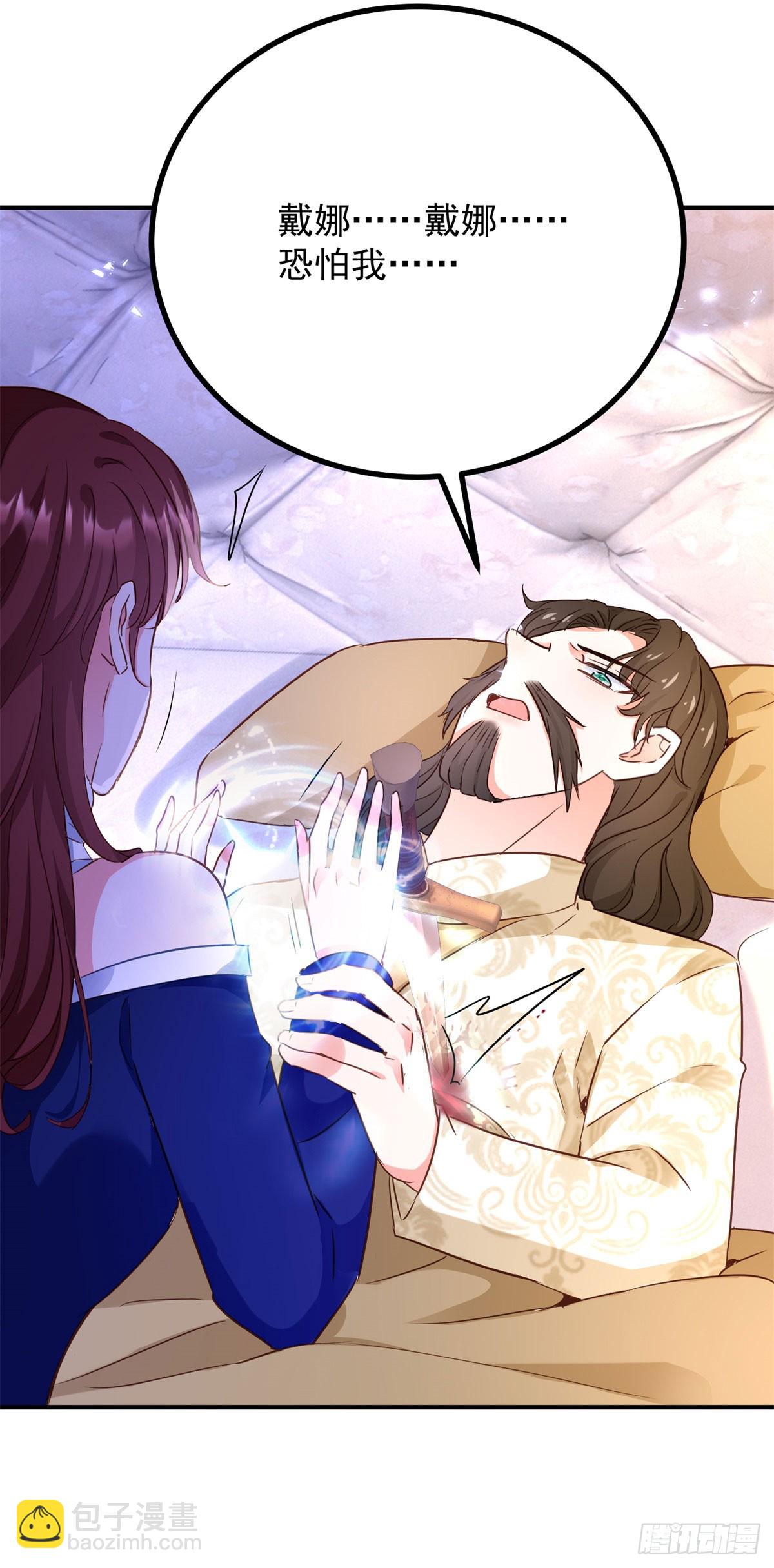 第102话 行刺-第103话