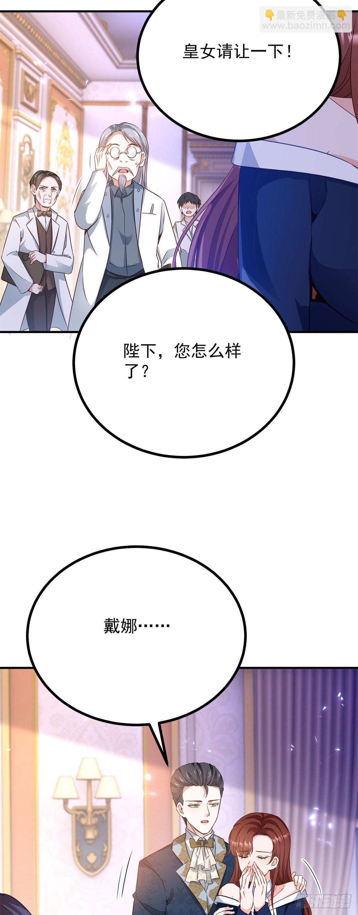 第102话 行刺-第103话