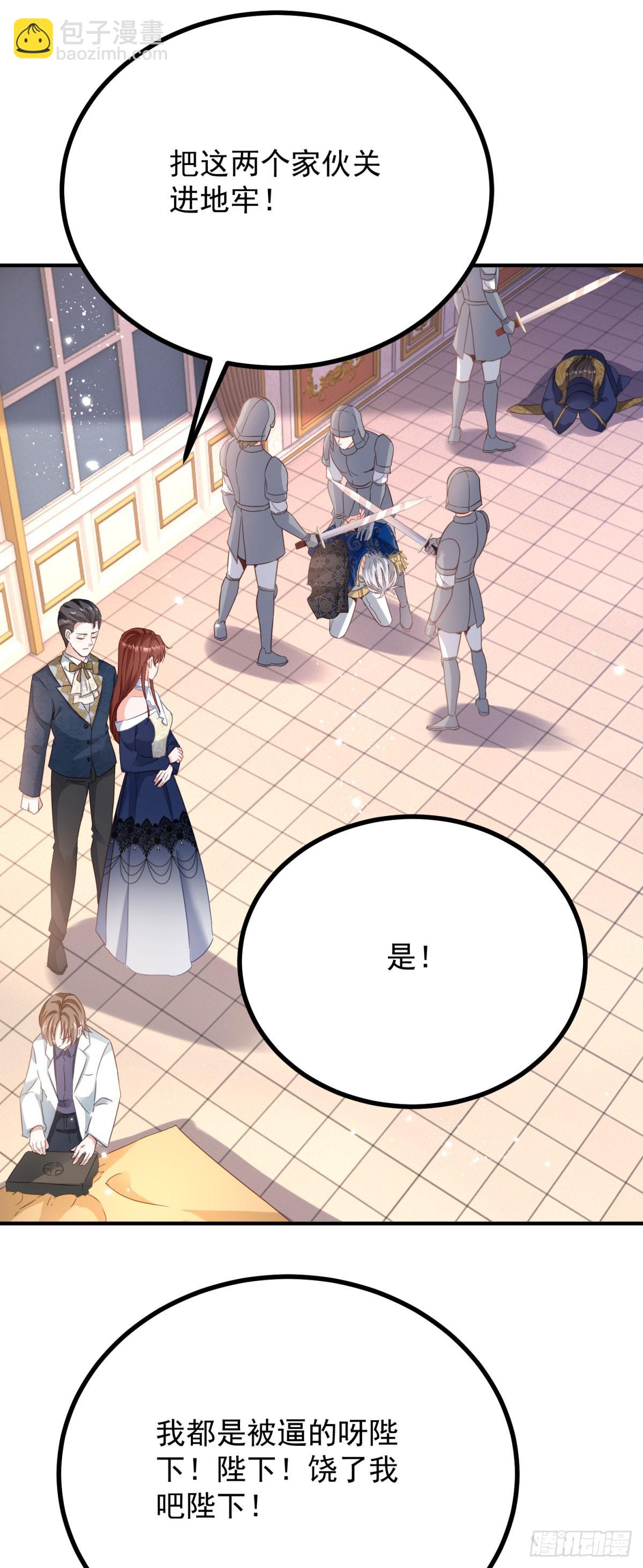 第102话 行刺-第103话