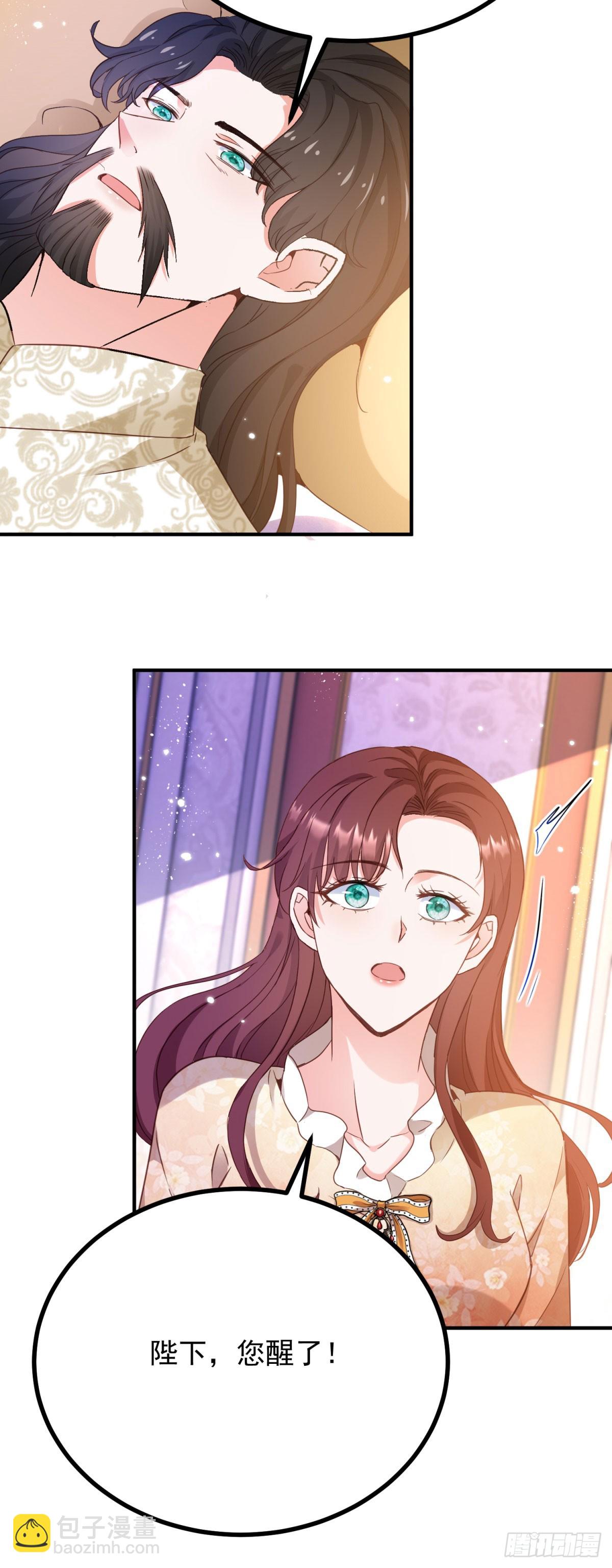 第102话 行刺-第103话