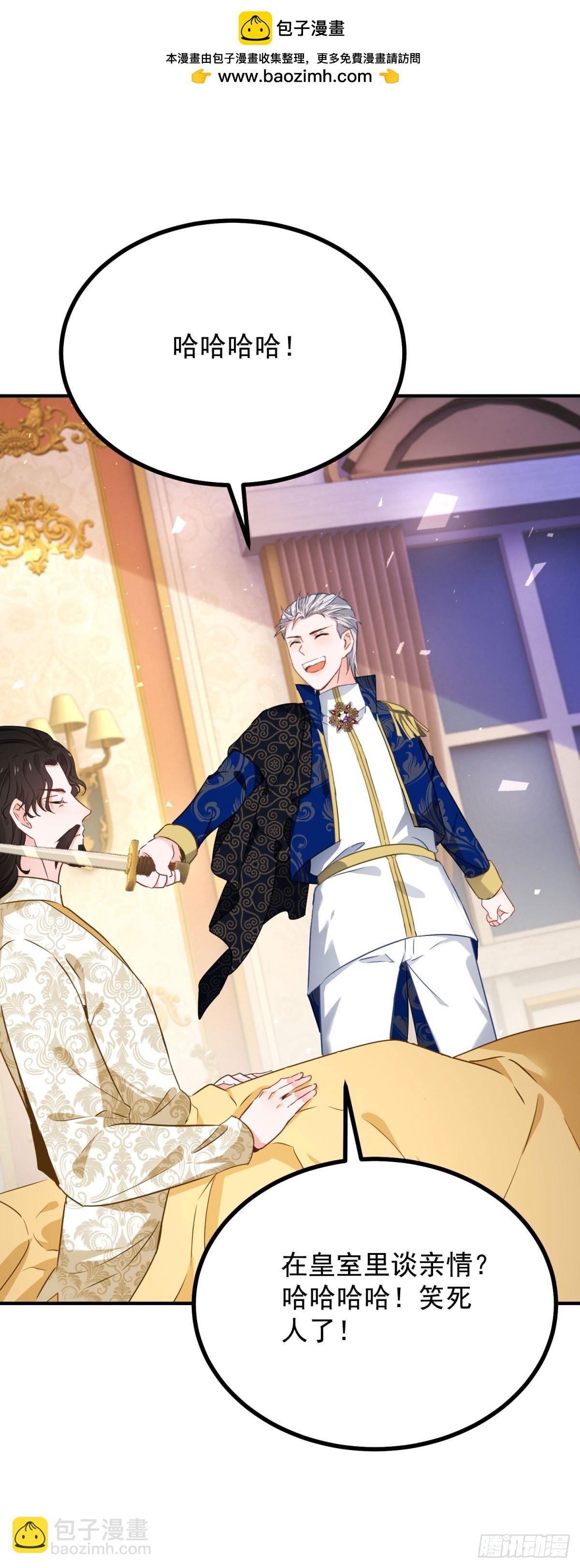 第102话 行刺-第103话