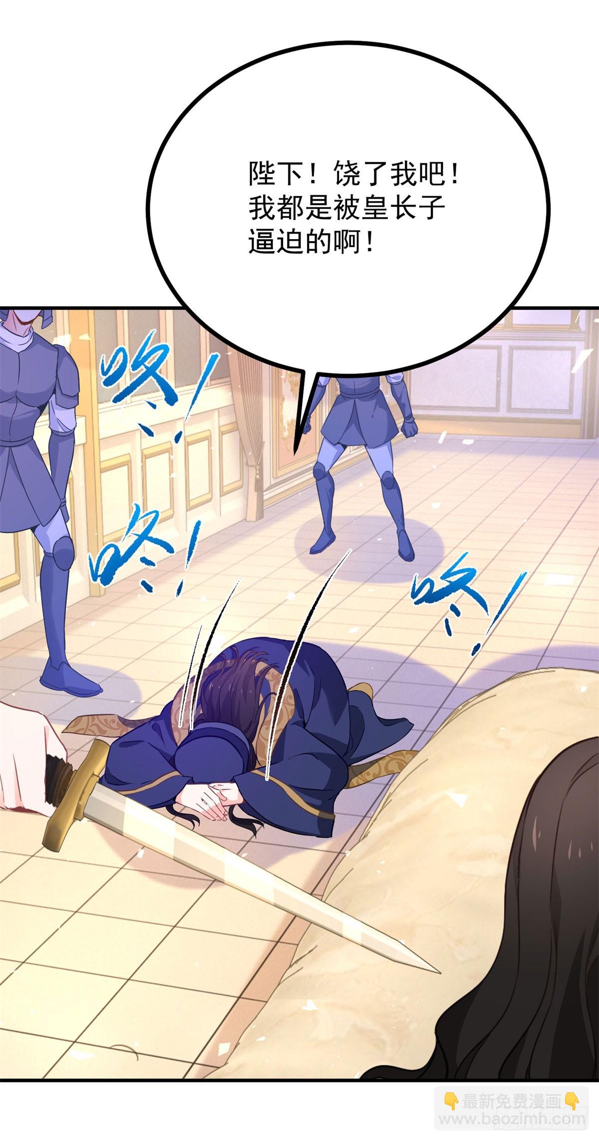 第102话 行刺-第103话