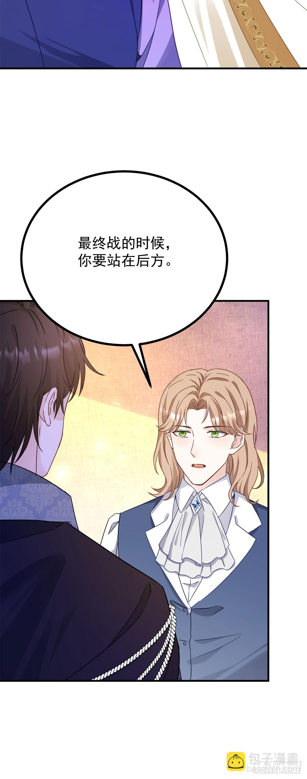 第104话 开启终战-第105话