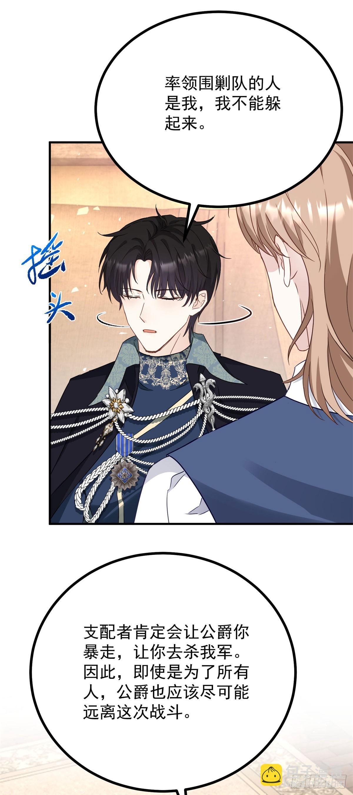 第104话 开启终战-第105话