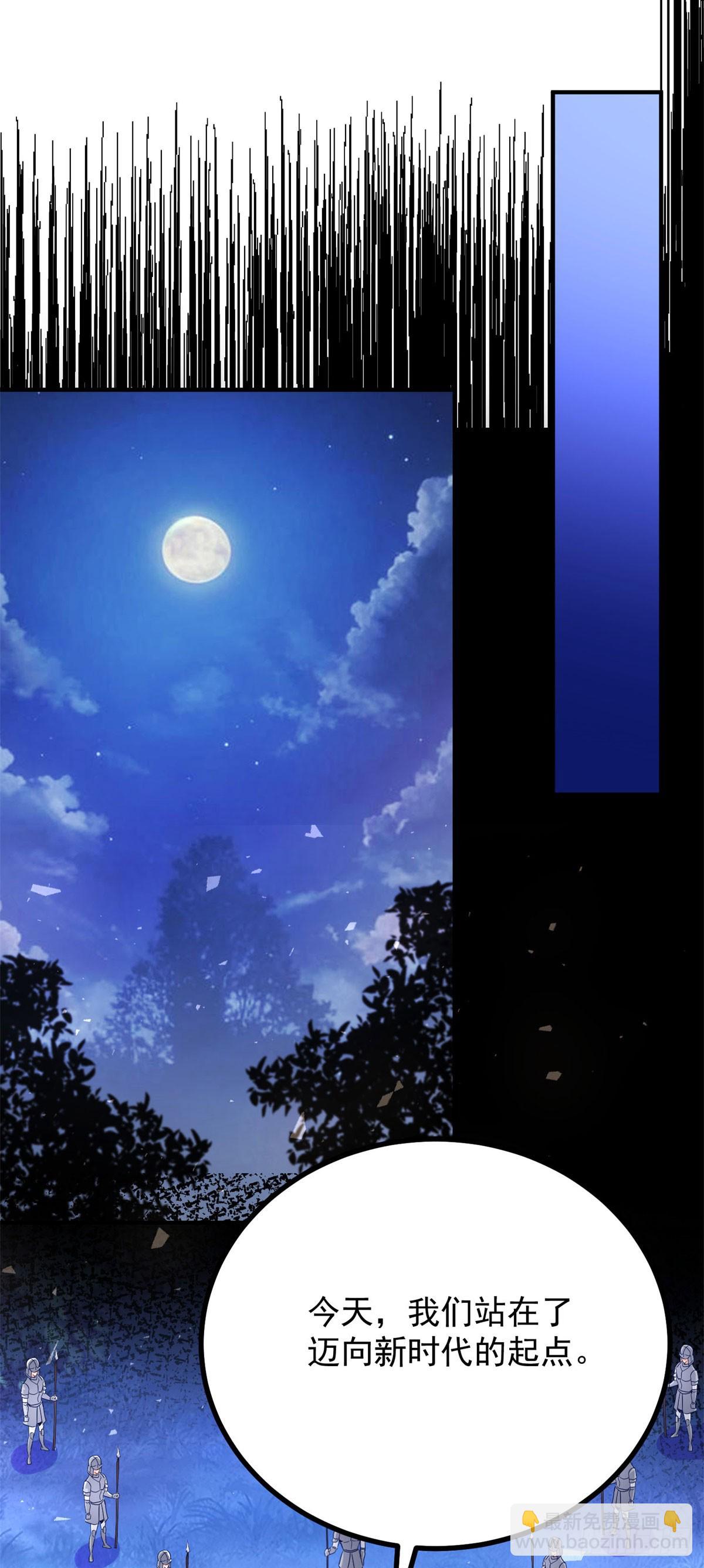 第104话 开启终战-第105话