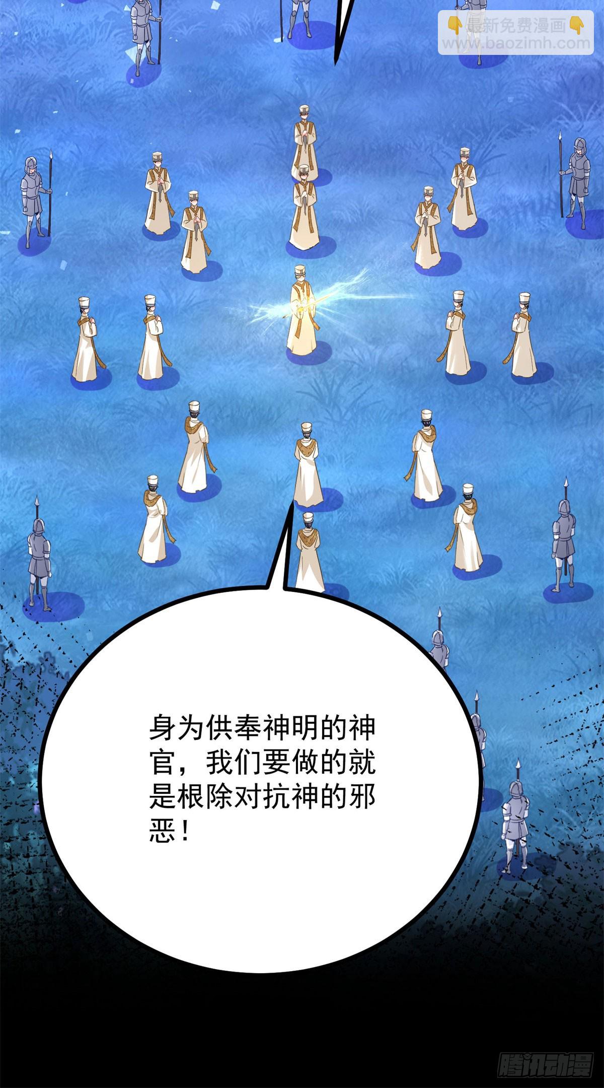 第104话 开启终战-第105话